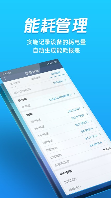 马德兴：国字号或许不希望胡荷韬太累，俱乐部教练更多对成绩负责